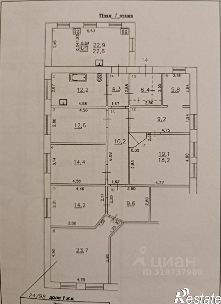 Коттедж/дом Садовая улица, 86,  д. 86