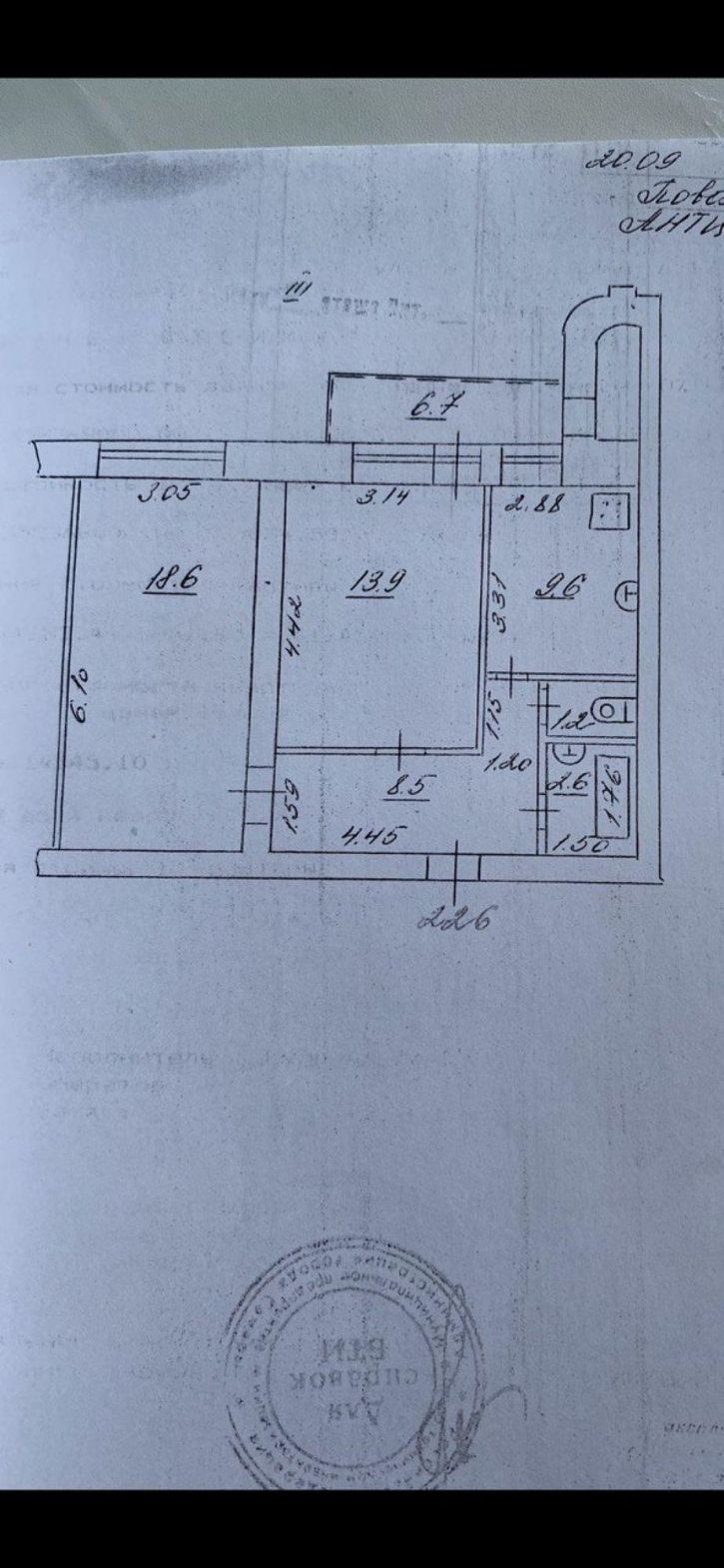 2-комн квартира Советской Армии улица, 127