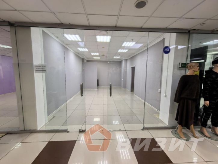 Торговое помещение Куйбышева улица, 84