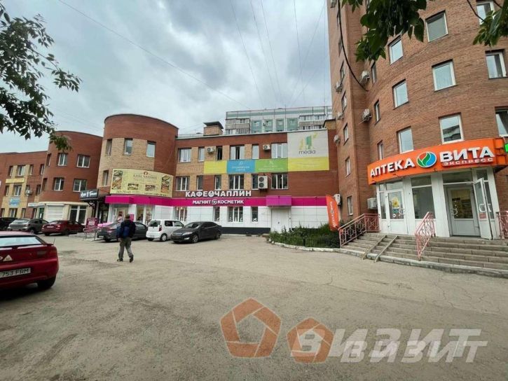 Офис Аминева улица