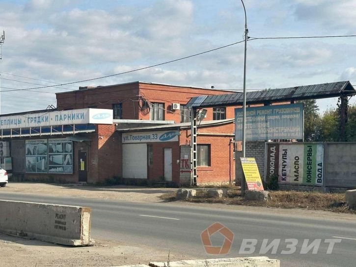 Офис Товарная улица, 70кФ