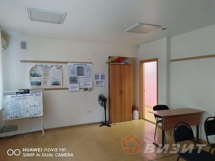 Офис Аминева улица