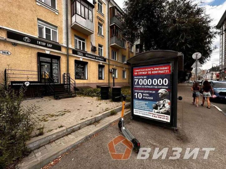 Торговое помещение Галактионовская улица, 102а