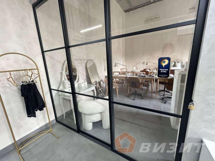 Офис Пролетарская улица, 150