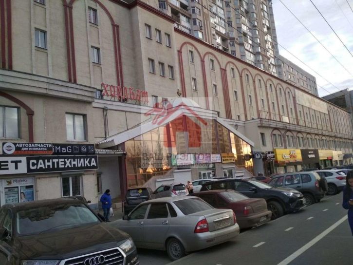Офис Московское шоссе, 53