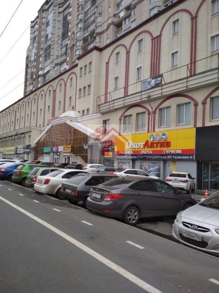 Офис Московское шоссе, 53