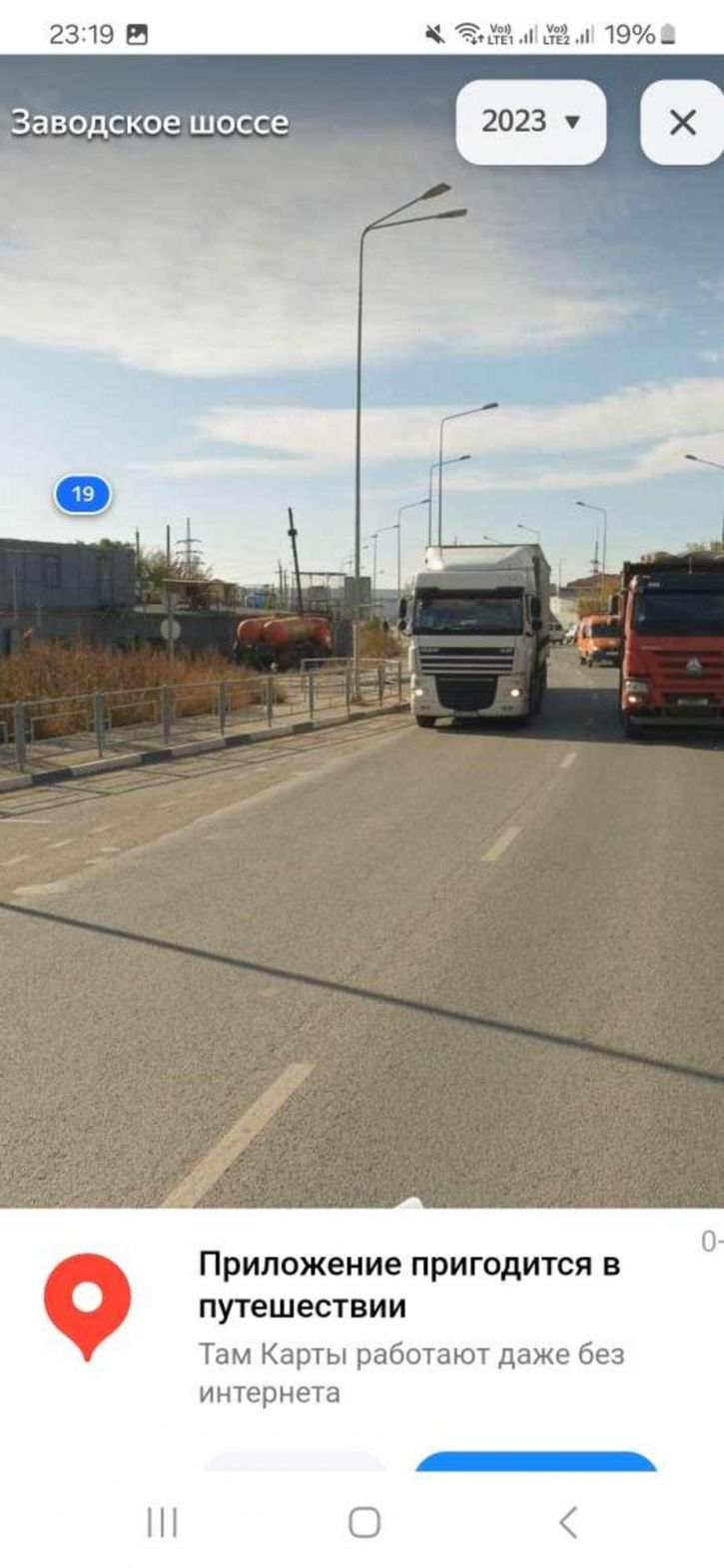 Земельный участок Заводское шоссе