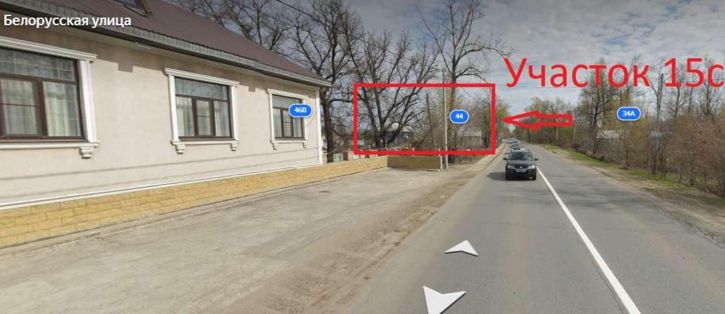 Земельный участок Белорусская улица