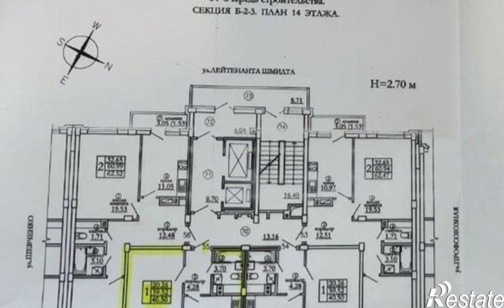 1-комн квартира в новом доме улица Лейтенанта Шмидта, 10,  д. 10