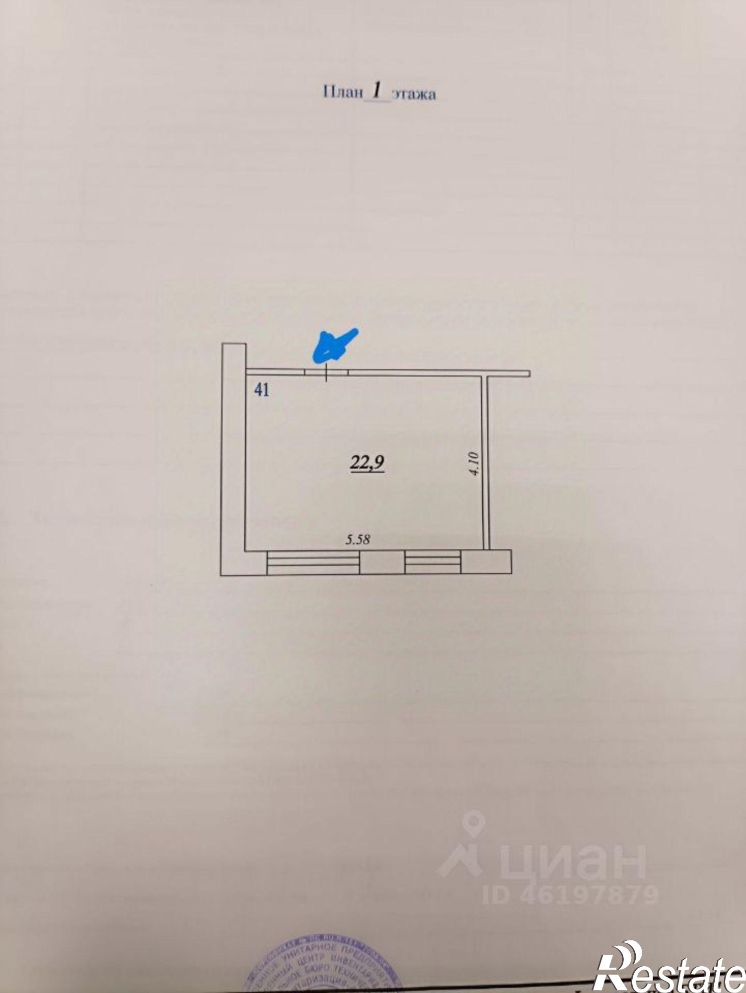 Купить комнату за 1 900 000 рублей на улица Александра Матросова, 13А