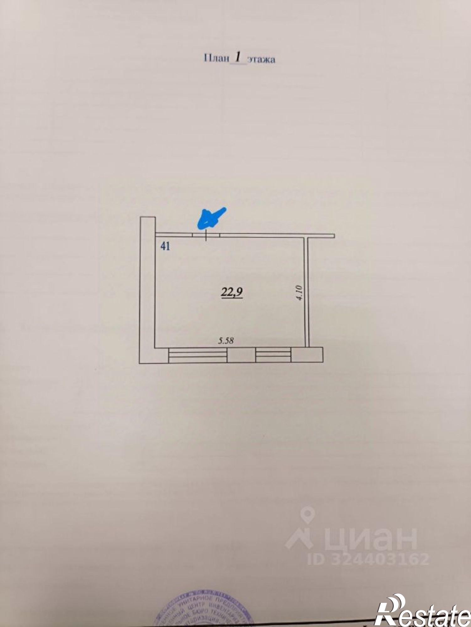 Купить комнату за 1 900 000 рублей на улица Александра Матросова, 13А