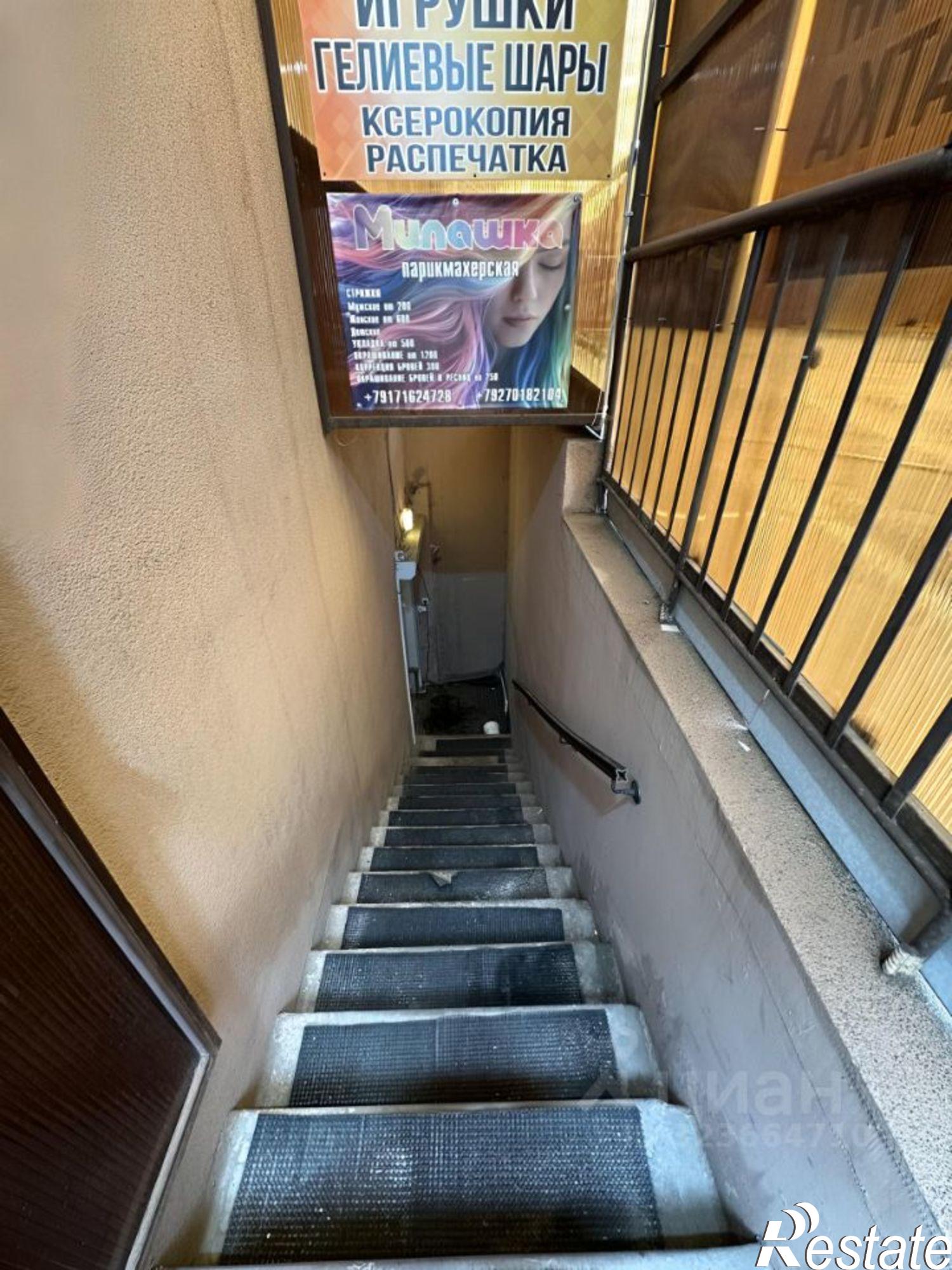 Купить помещение свободного назначения за 3 400 030 рублей на ул Стара Загора, 46