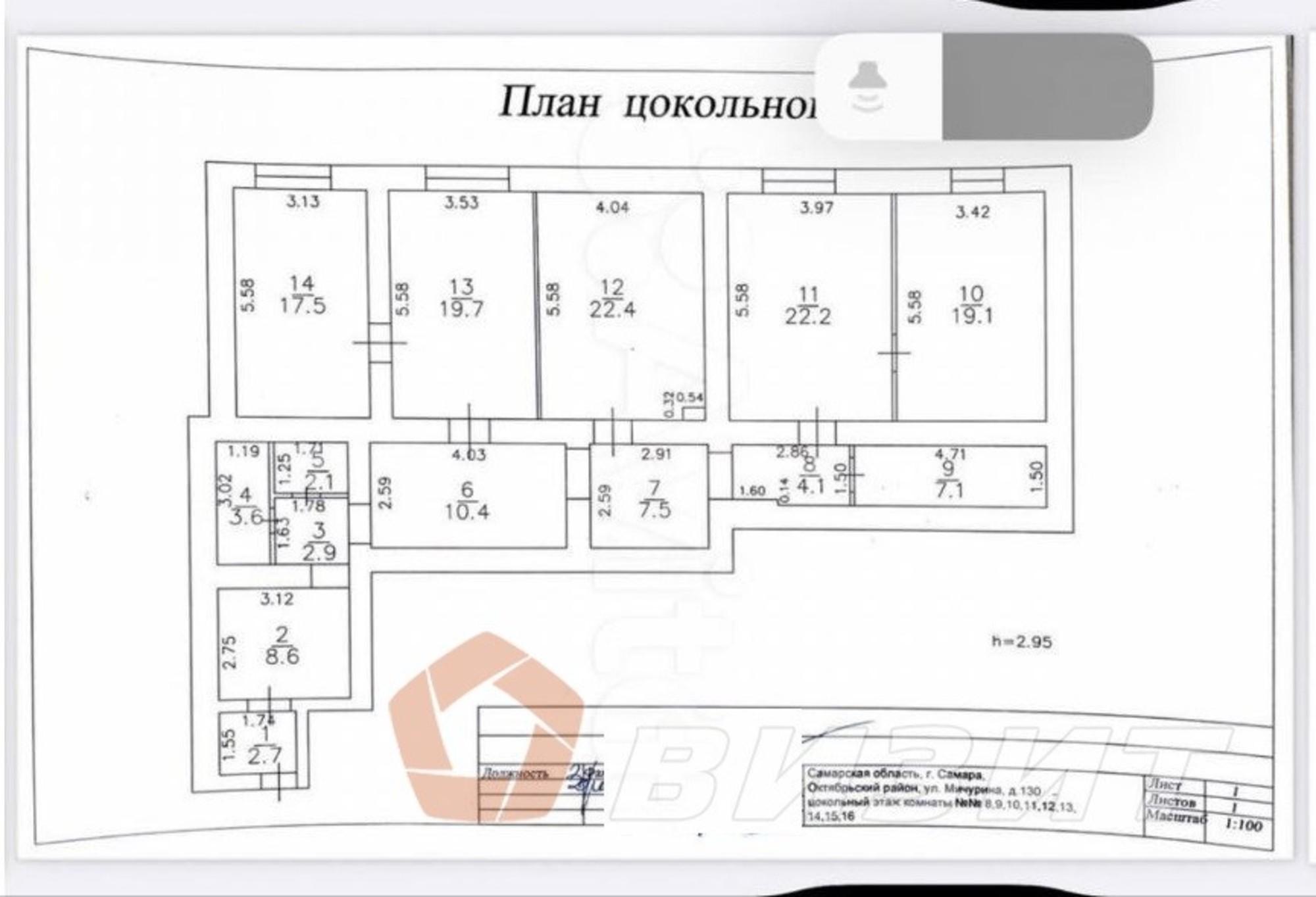 Купить офис, помещение под офис за 8 500 000 рублей на Мичурина улица, 130