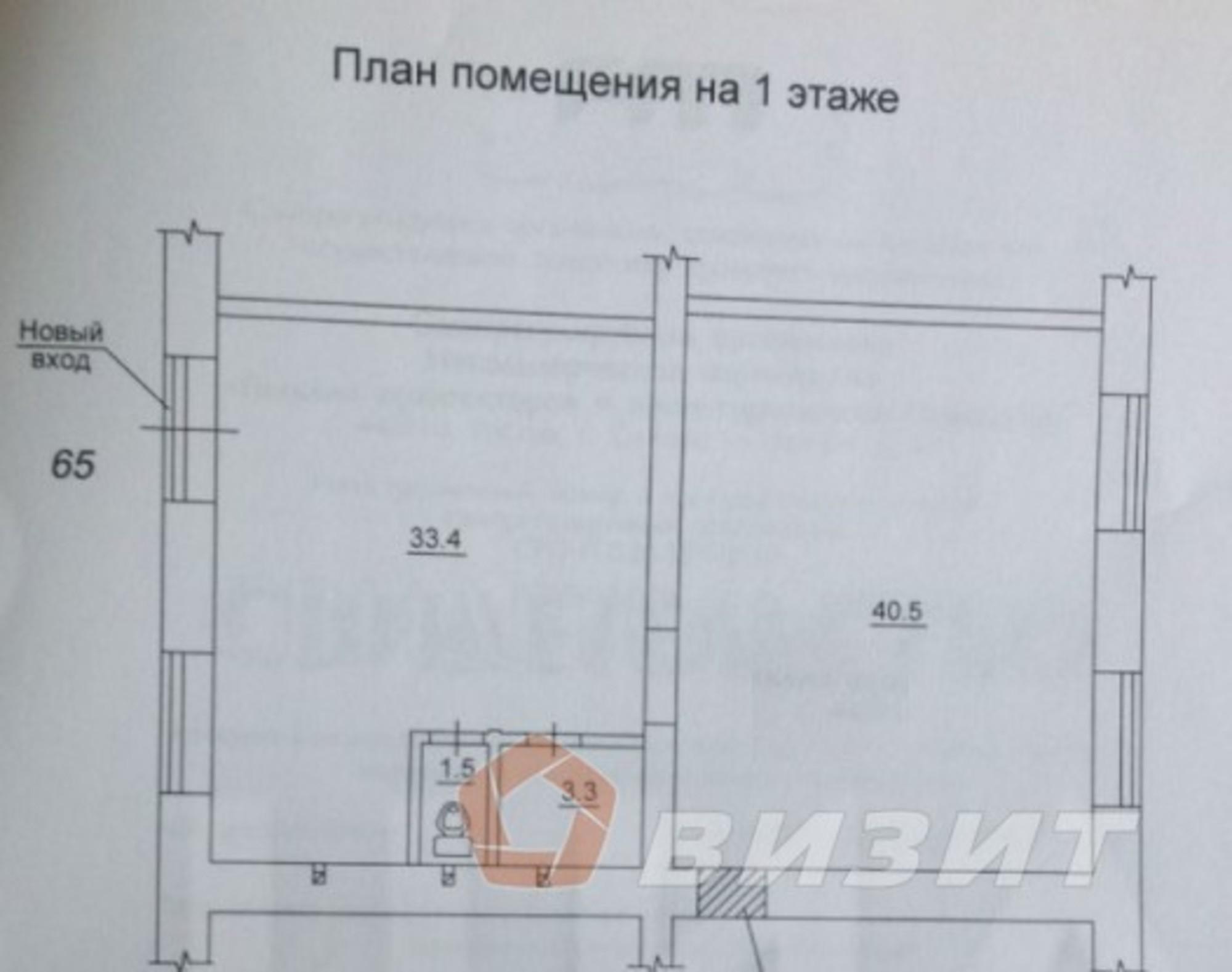 Купить торговое помещение за 13 500 000 рублей на Металлургов проспект, 73