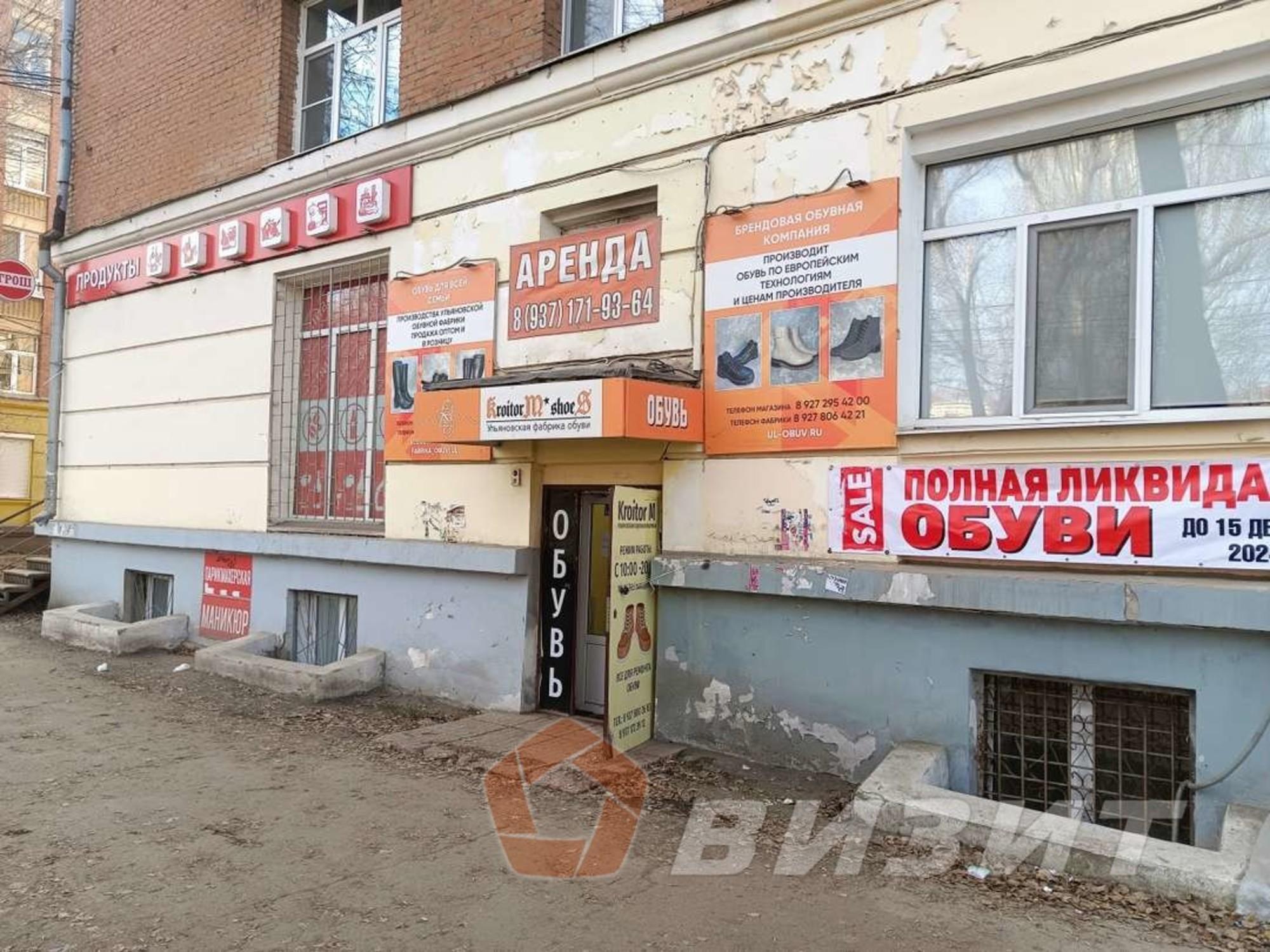 Купить торговое помещение за 7 500 000 рублей на Победы улица, 93