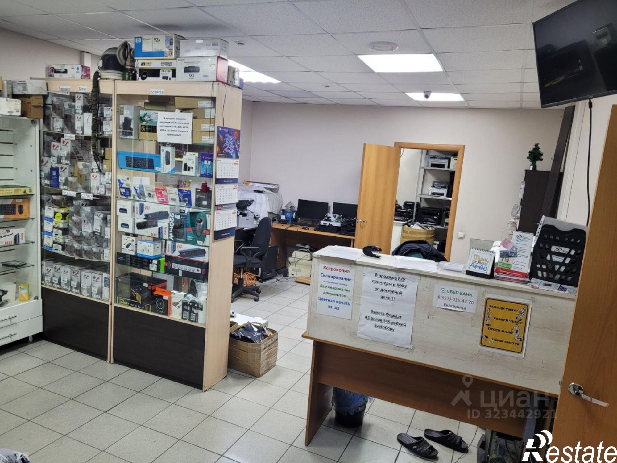 Купить помещение свободного назначения за 8 026 300 рублей на ул Кромская, 4