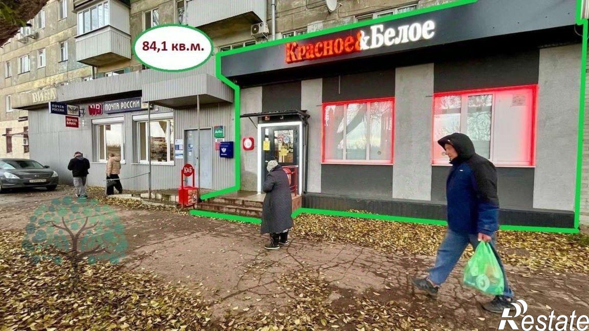 Купить торговое помещение за 7 066 420 рублей на Центральная (свх Кряж) улица, 11