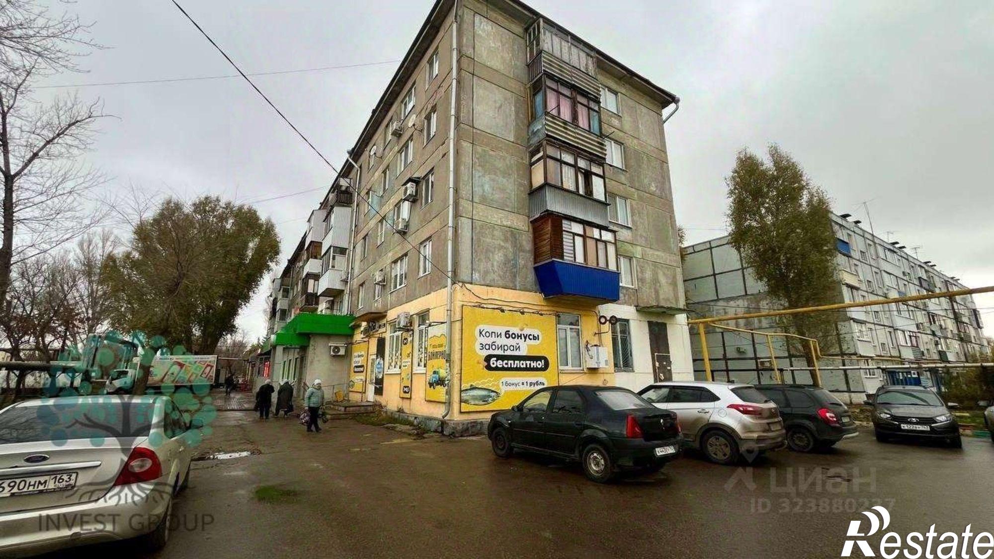 Купить торговое помещение за 7 066 420 рублей на Центральная (свх Кряж) улица, 11