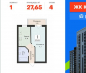 1-комн, 28 кв м, этаж 4/16 улица 22-го Партсъезда, 14А