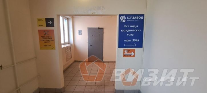 Офис Революционная улица, 70Е