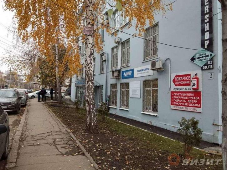 Офис Ерошевского улица, 3