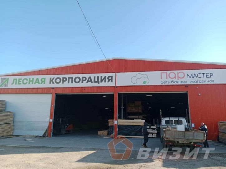 Склад Ракитовское шоссе, 2кт12