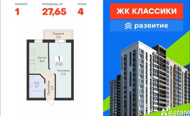 1-комн квартира в новом доме улица 22-го Партсъезда, 14А,  д. 14А
