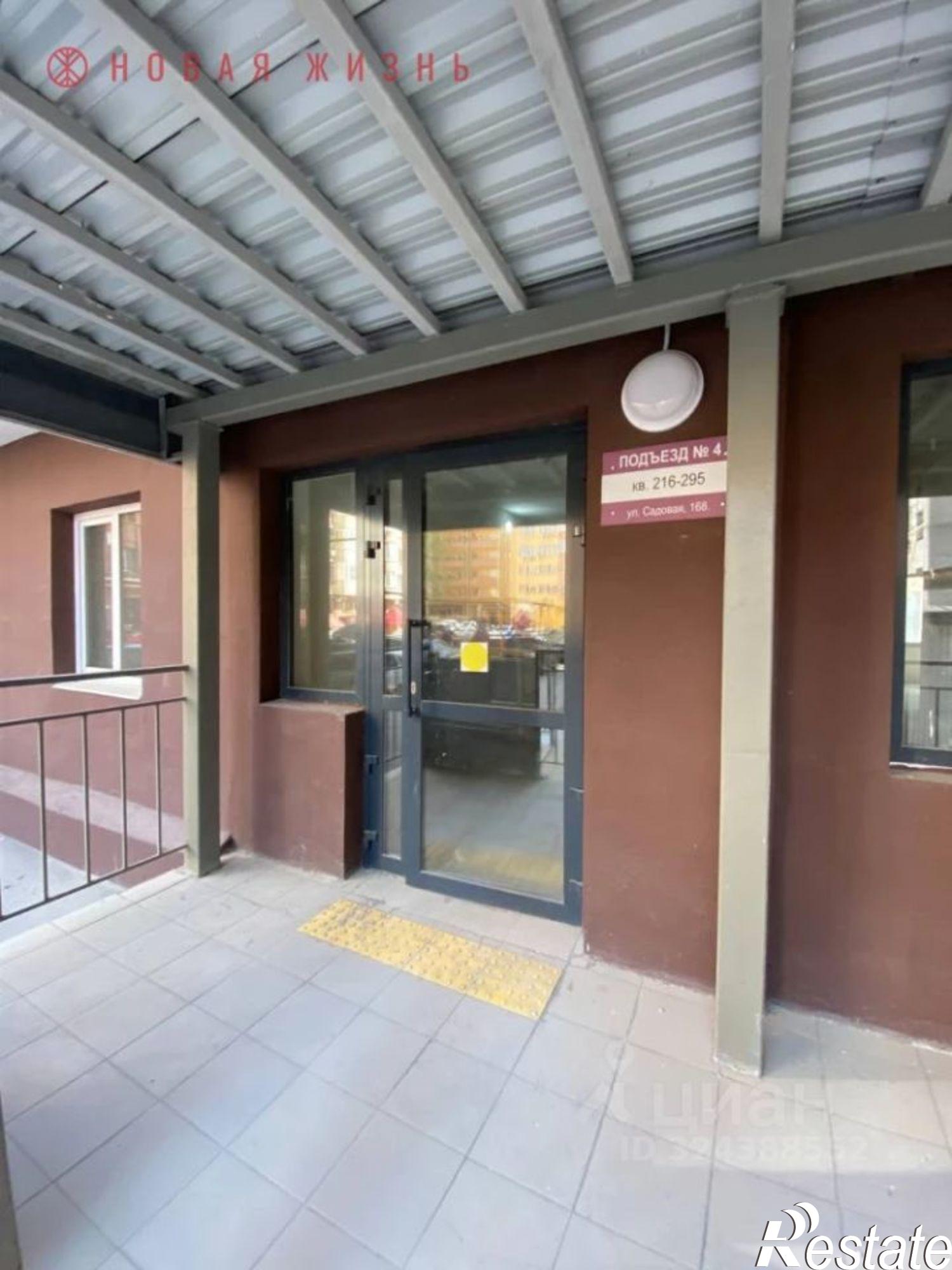 Купить квартиру за 10 000 000 рублей на Садовая улица, 168