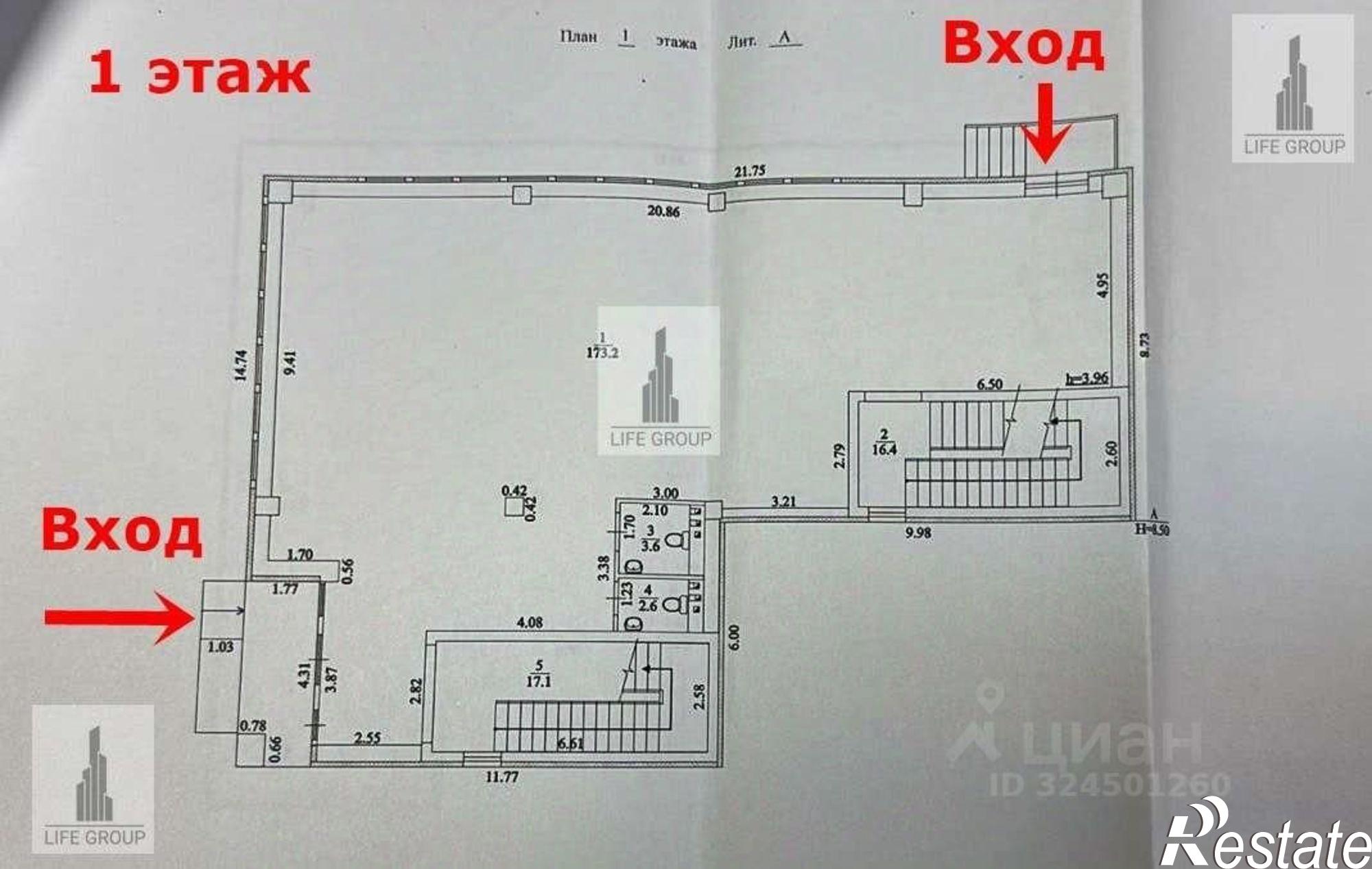 Сдать торговое помещение за 200 002 рублей на Новокуйбышевск
