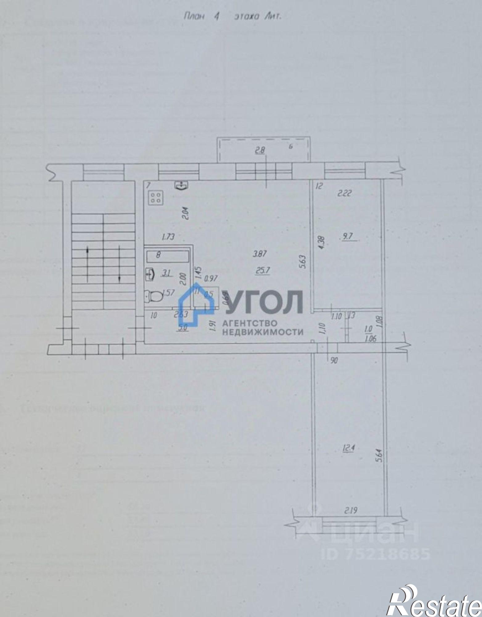 Купить квартиру за 4 600 000 рублей на ул Сергея Лазо, 33