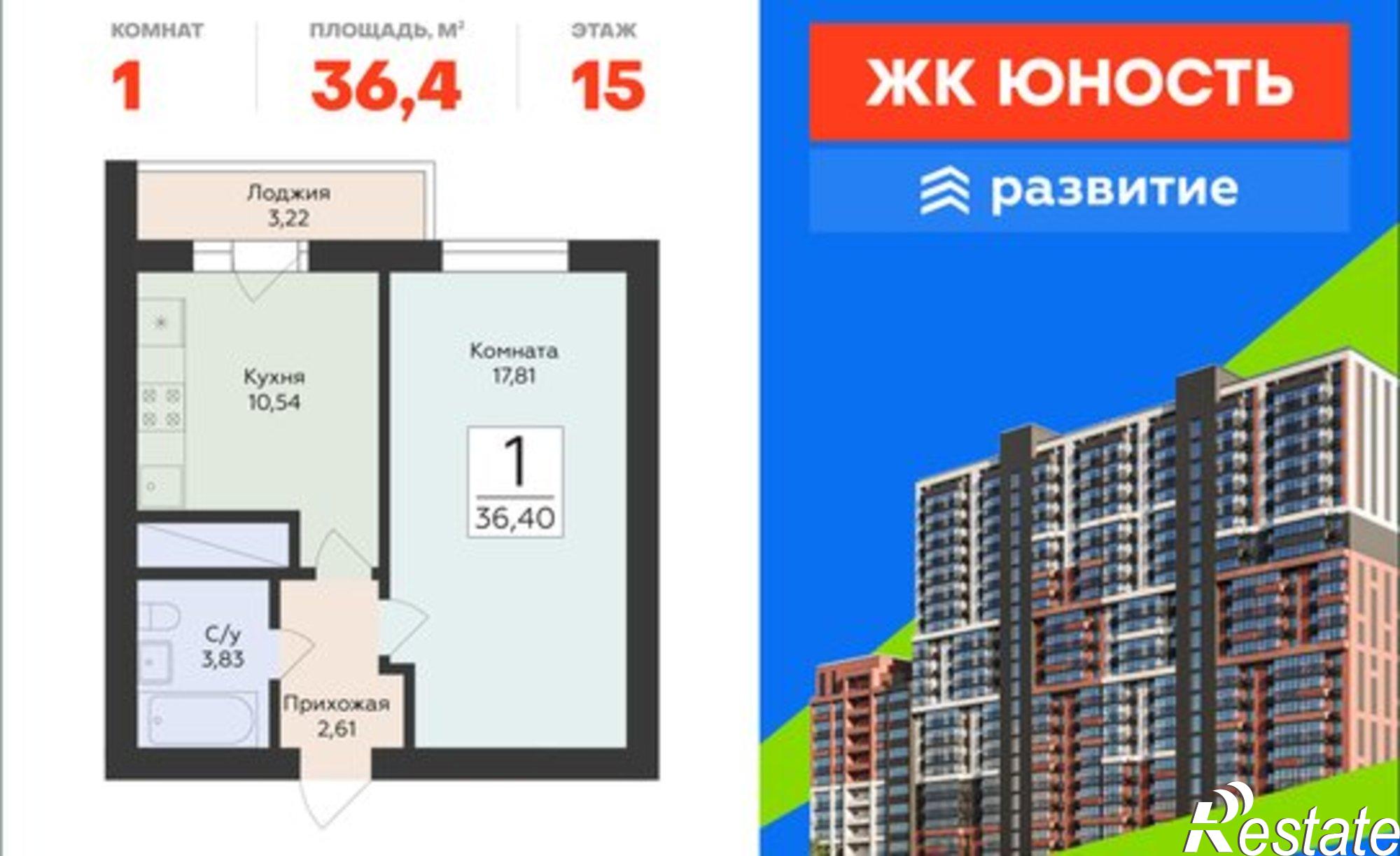 Купить квартиру за 6 185 090 рублей на улица Советской Армии, 240Б