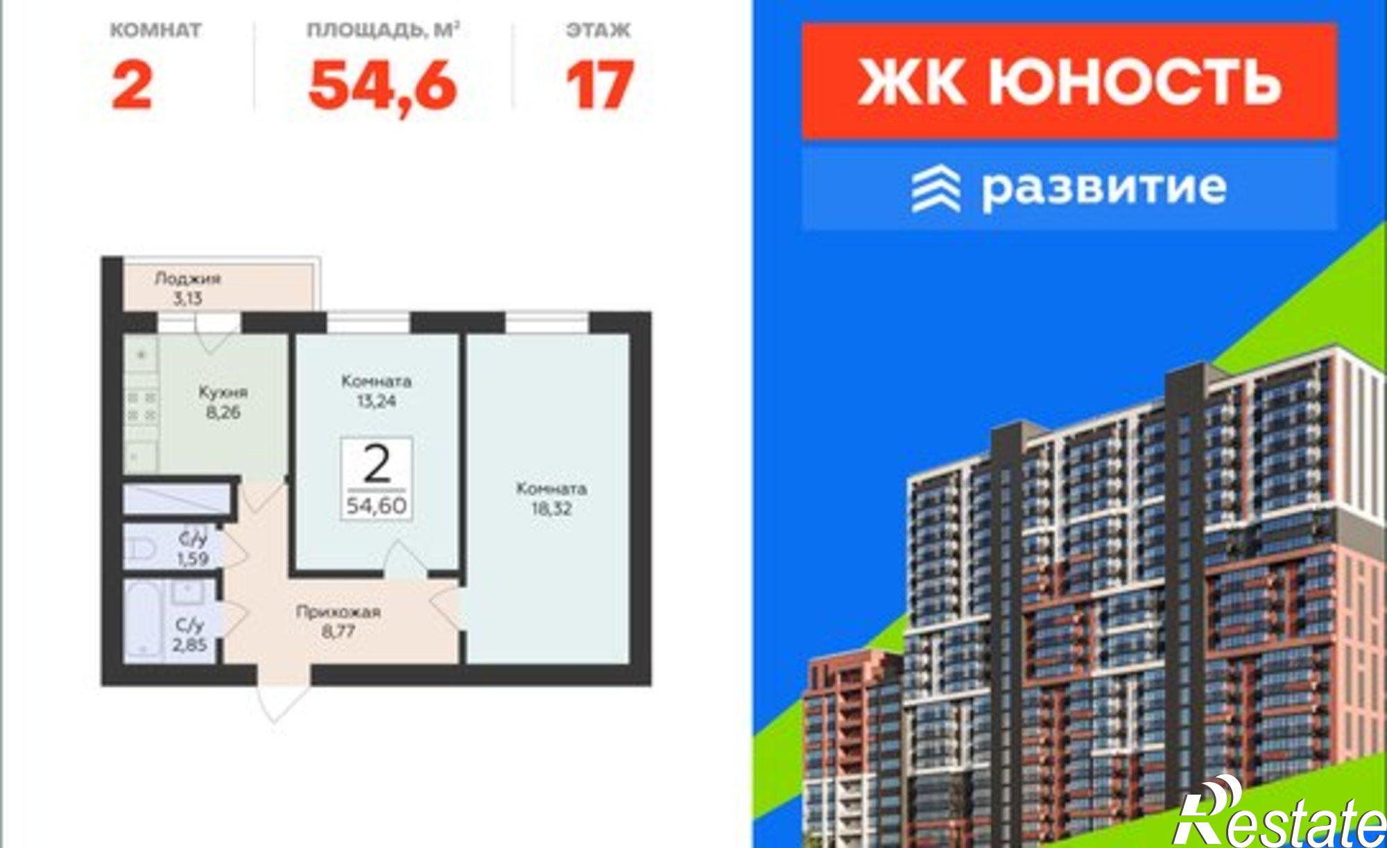 Купить квартиру за 8 446 620 рублей на улица Советской Армии, 240Б