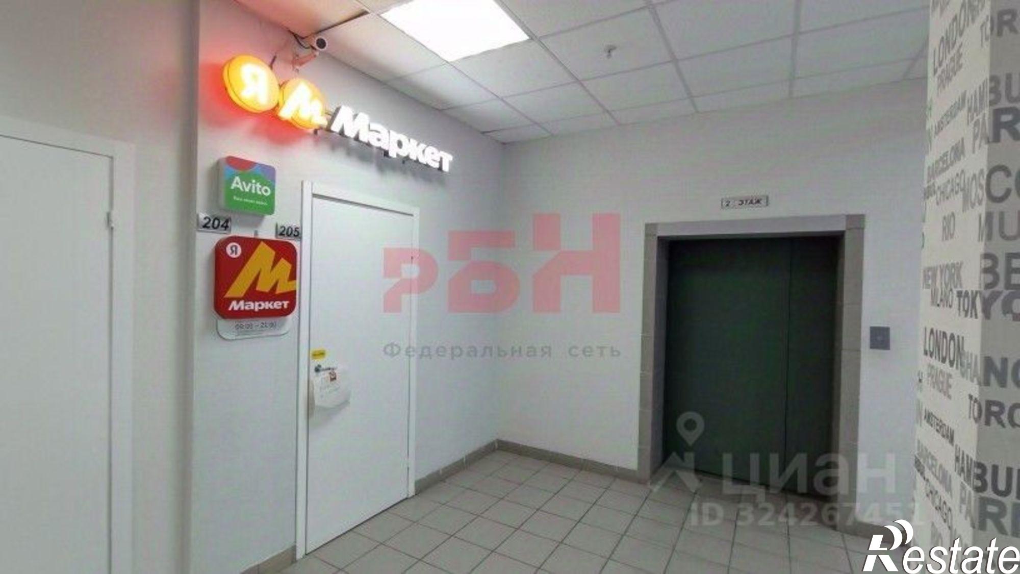 Сдать офис, помещение под офис за 23 100 рублей на улица Водников, 26