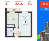 1-комн, 36 кв м, этаж 15/24 улица Советской Армии, 240Б