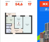 2-комн, 55 кв м, этаж 17/24 улица Советской Армии, 240Б