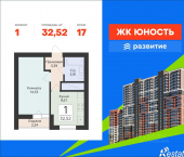1-комн, 32 кв м, этаж 17/24 улица Советской Армии, 240Б