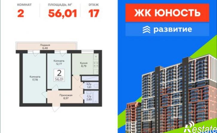 2-комн квартира в новом доме улица Советской Армии, 240Б,  д. 240Б