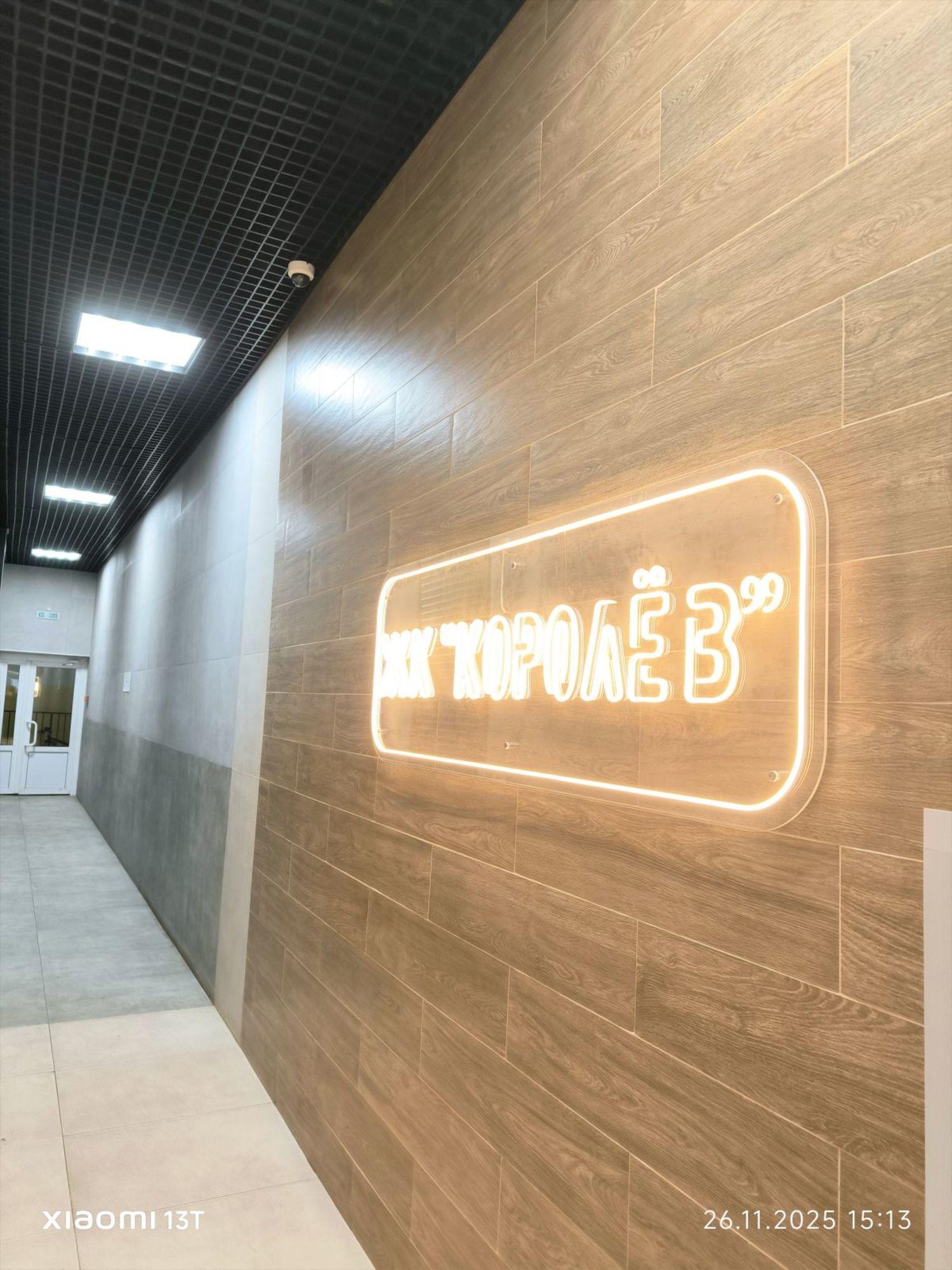 Купить квартиру за 12 550 000 рублей на Киевская улица, 6к2