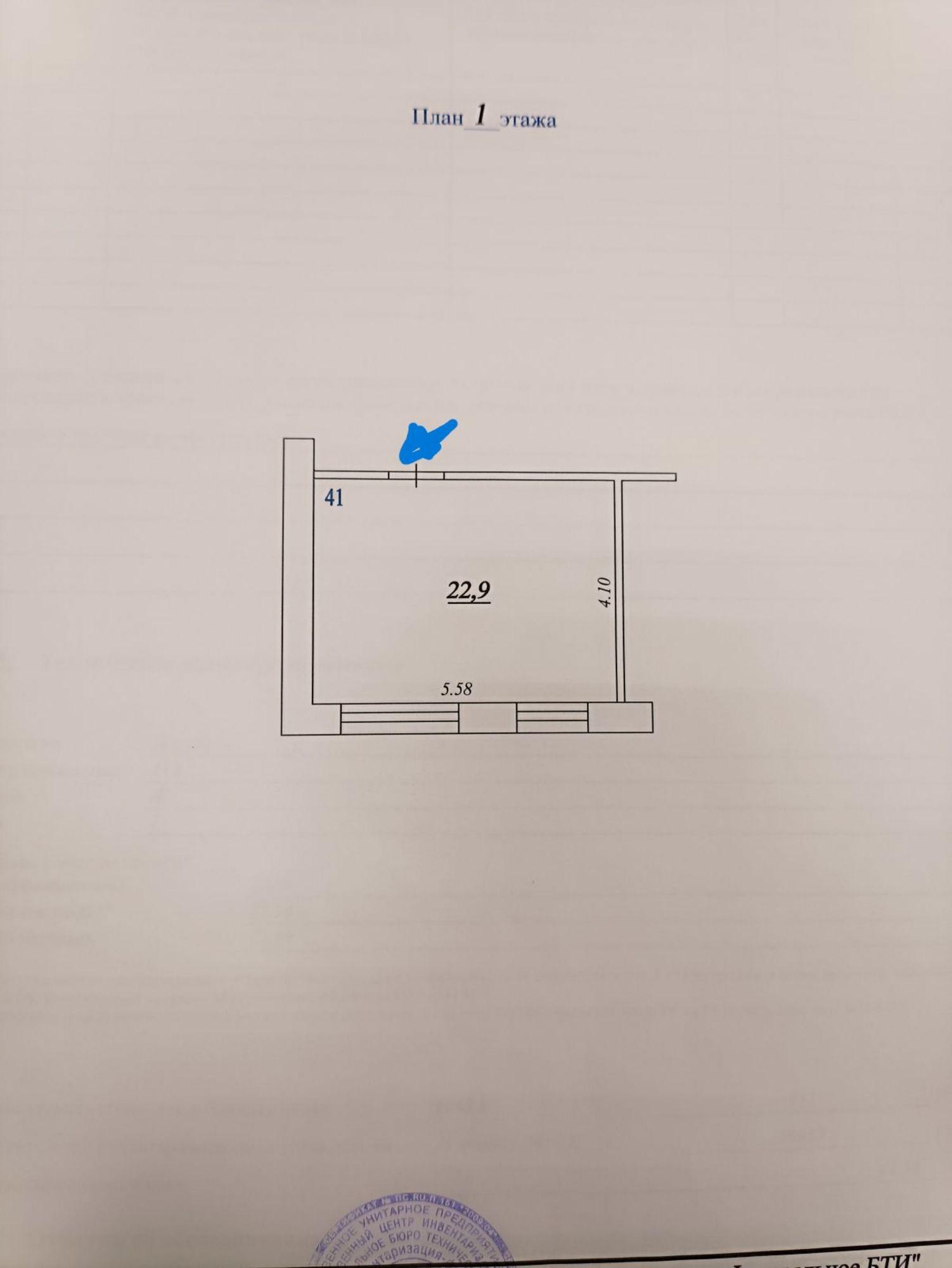 Купить комнату за 1 900 000 рублей на Александра Матросова улица, 13А