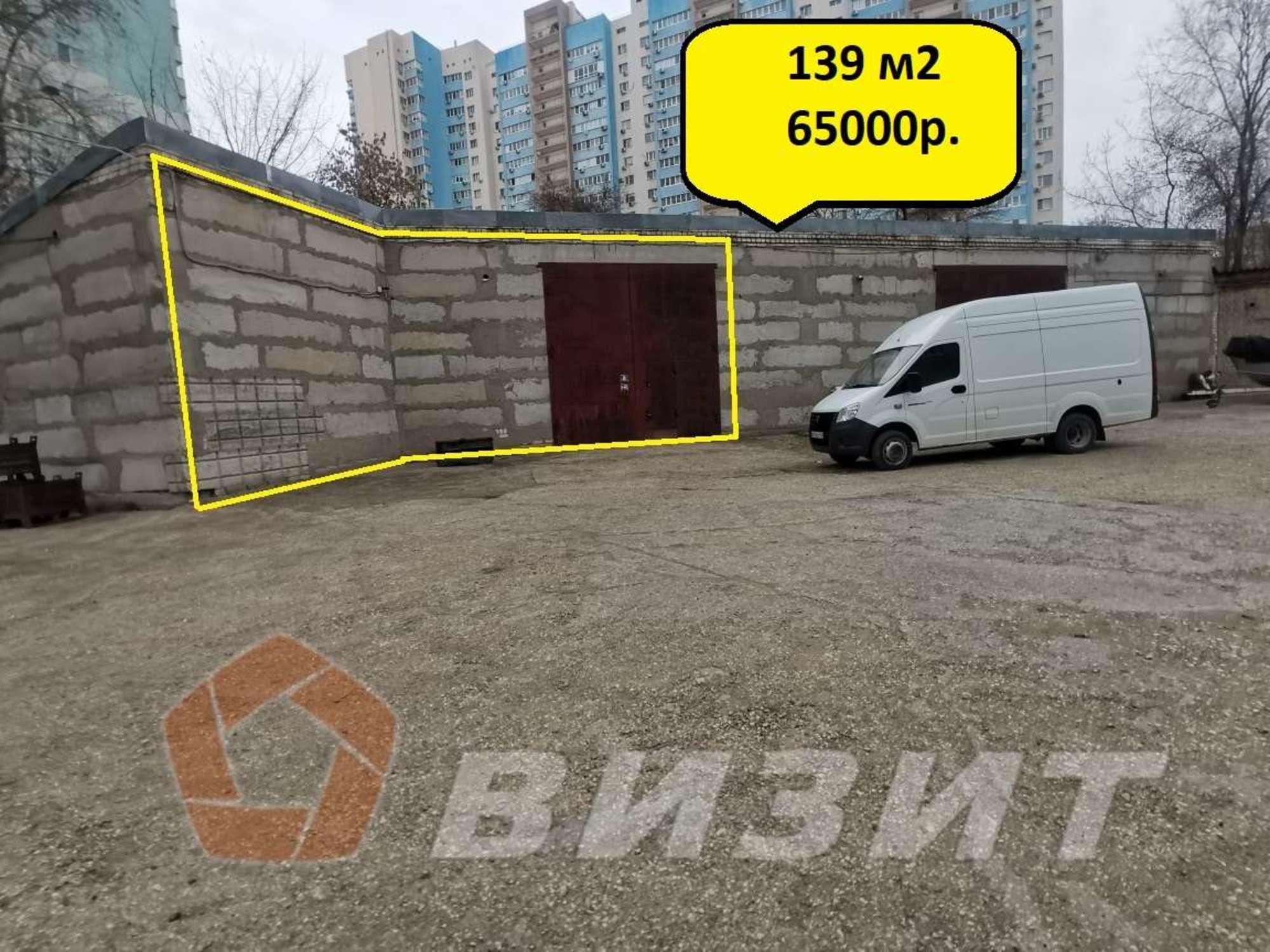 Сдать складское помещение за 80 000 рублей на Центральная улица, 5в