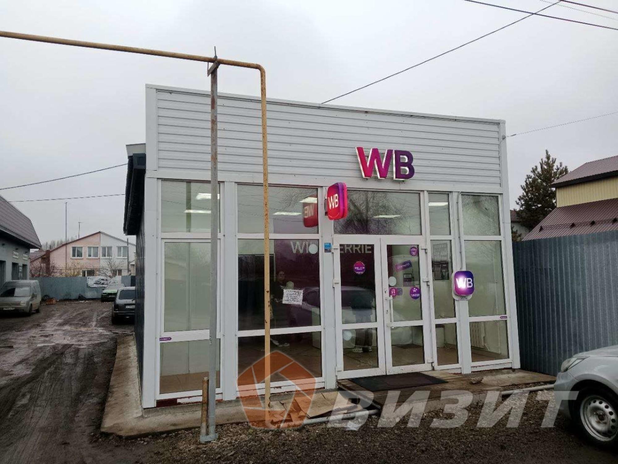 Сдать торговое помещение за 60 000 рублей на Зубчаниновское шоссе, 32а