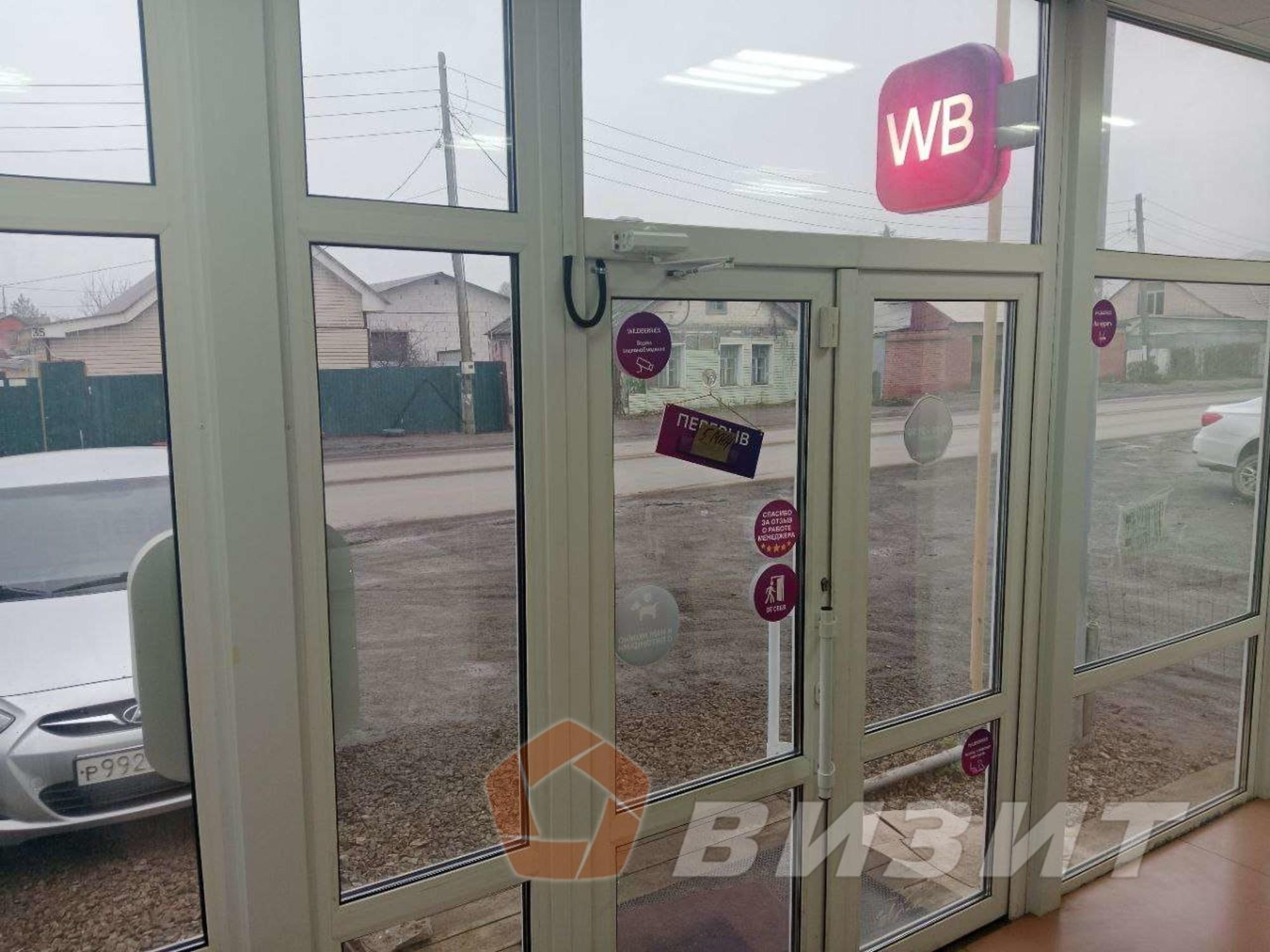 Сдать торговое помещение за 60 000 рублей на Зубчаниновское шоссе, 32а