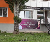 торговое помещение 44 кв м Московское шоссе, 290