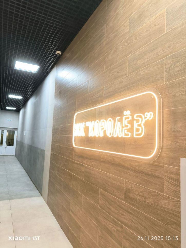 3-комн квартира Киевская улица, 6к2