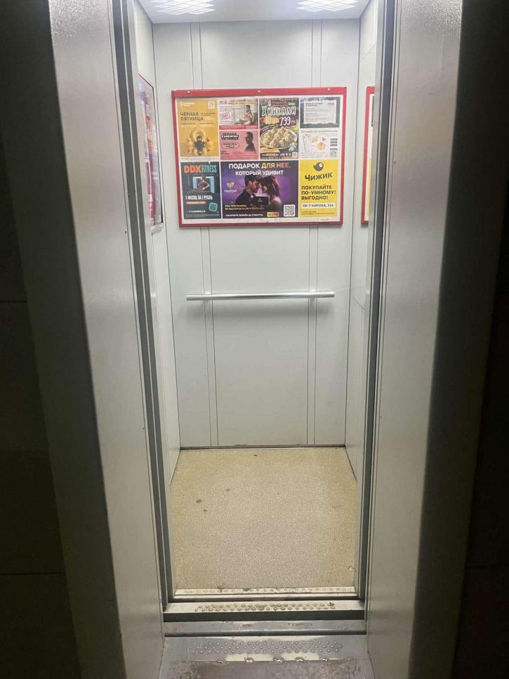 2-комн квартира Маяковского улица, 14