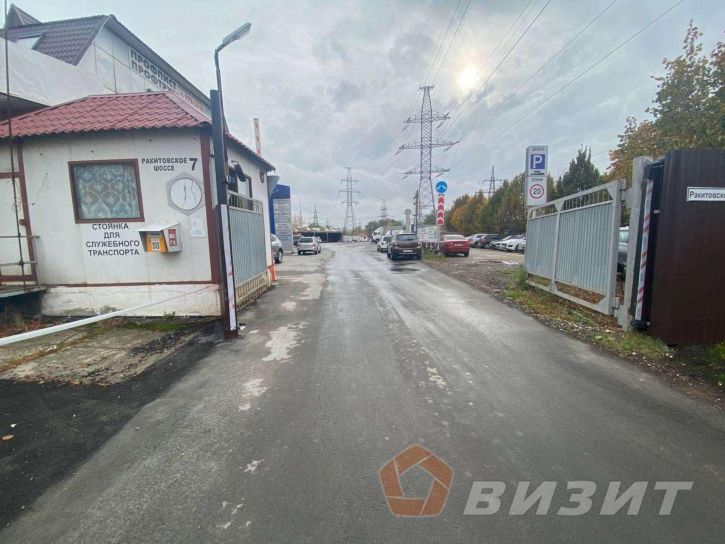Склад Ракитовское шоссе, 7
