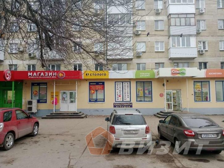 Торговое помещение Кирова проспект, 233