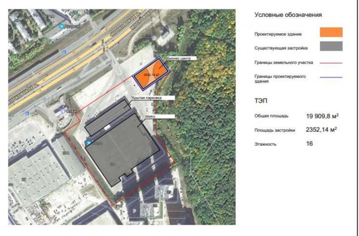 Земельный участок Московское шоссе 18-й километр