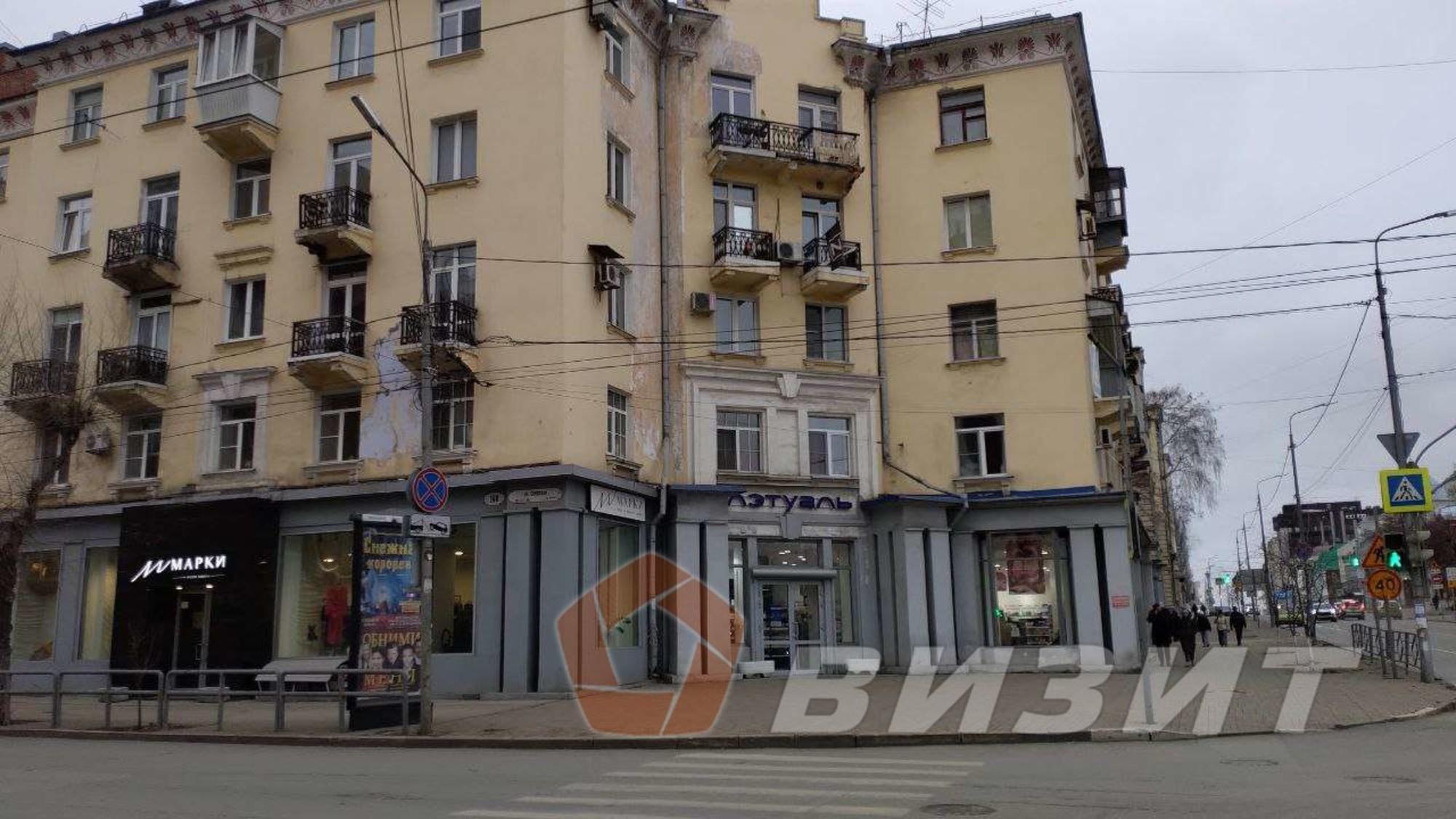 Купить офис, помещение под офис за 5 750 000 рублей на Самарская улица, 148