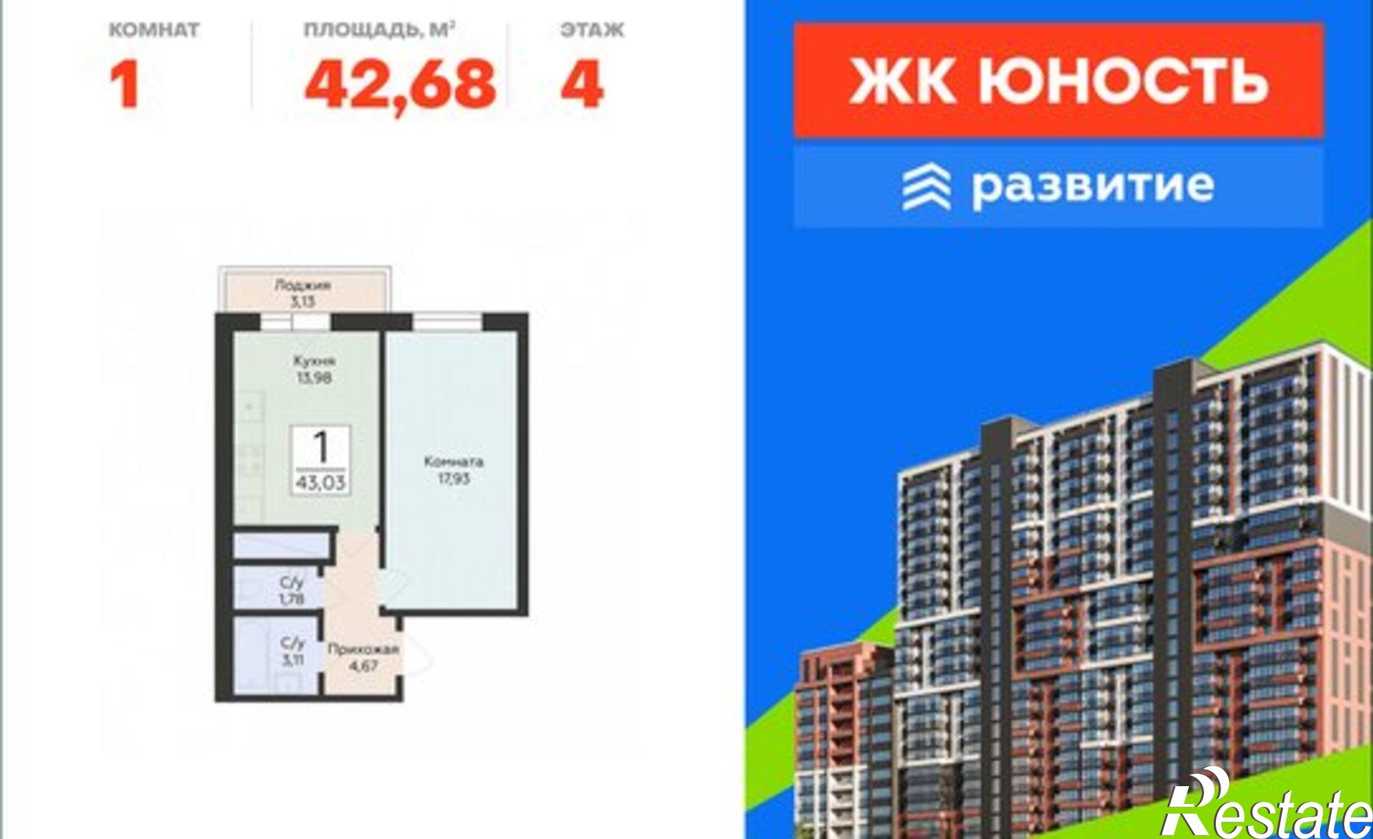 Купить квартиру за 6 705 030 рублей на улица Советской Армии, 240Б